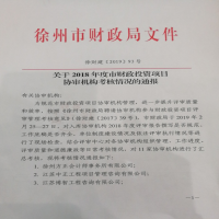 �����s�@������ؔ(c��i)�������f(xi��)����λ�u�ȵ�һ��