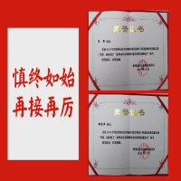 ���R�� �������ق����T�Gͬ־�s�@2019��������ס�����l(xi��ng)���O(sh��)ϵ�y(t��ng)������r�I(y��)���ܸ�ِ��һ�Ȫ������������衰������ס���ͳ��l(xi��ng)���O(sh��)ϵ�y(t��ng)���ܘ�(bi��o)�����Q̖