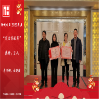 ���ݷ����e��2021��ȿ��Y(ji��)���ü�2022���´��F(tu��n)�ݕ�