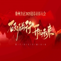 ���ƵZǰ�����_��δ�������ݷ���2025ӭ�����ô���A�M��Ļ