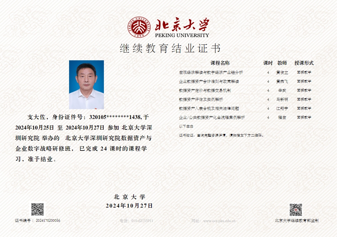 ֧����������W(xu��)���I(y��)�C